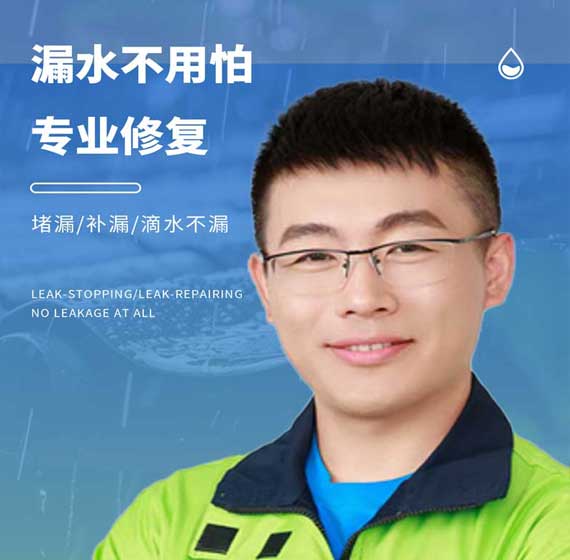 南通卫艺家防水官方电话